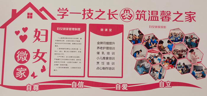 就业.png