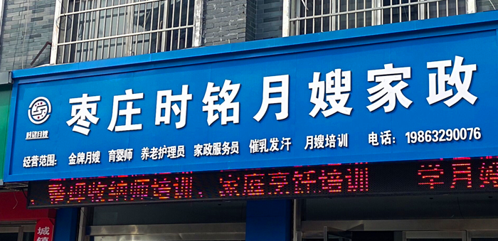 门面.png