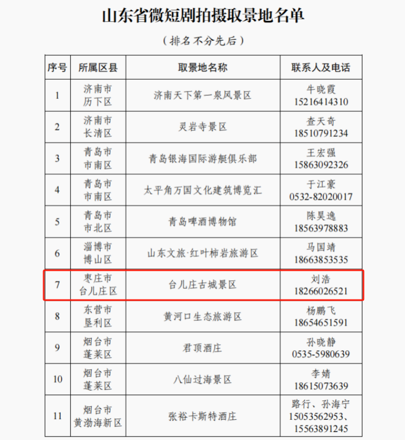 微信图片_20250523142744.png