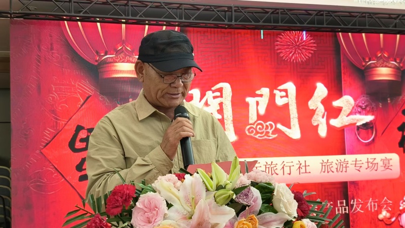 微信图片_20250604190003.jpg