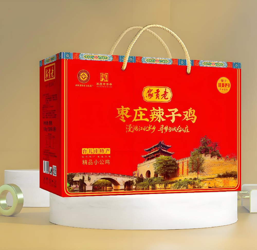老贡家辣子鸡
