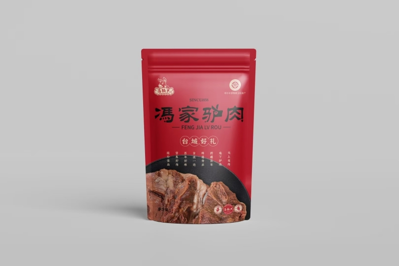 冯家驴肉6.jpg