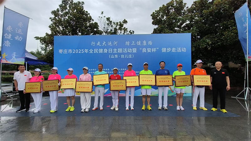 微信图片_2025-08-09_183213_206.jpg