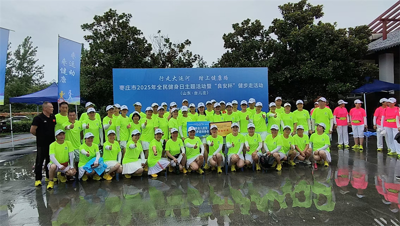 微信图片_2025-08-09_183209_180.jpg