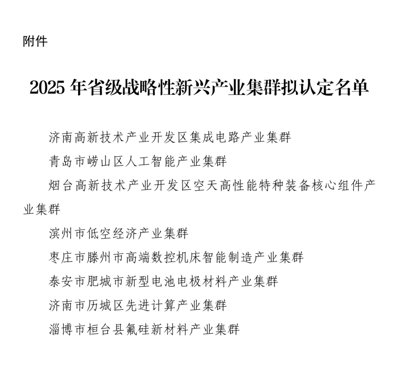 微信图片_2025-10-06_181043_536.png