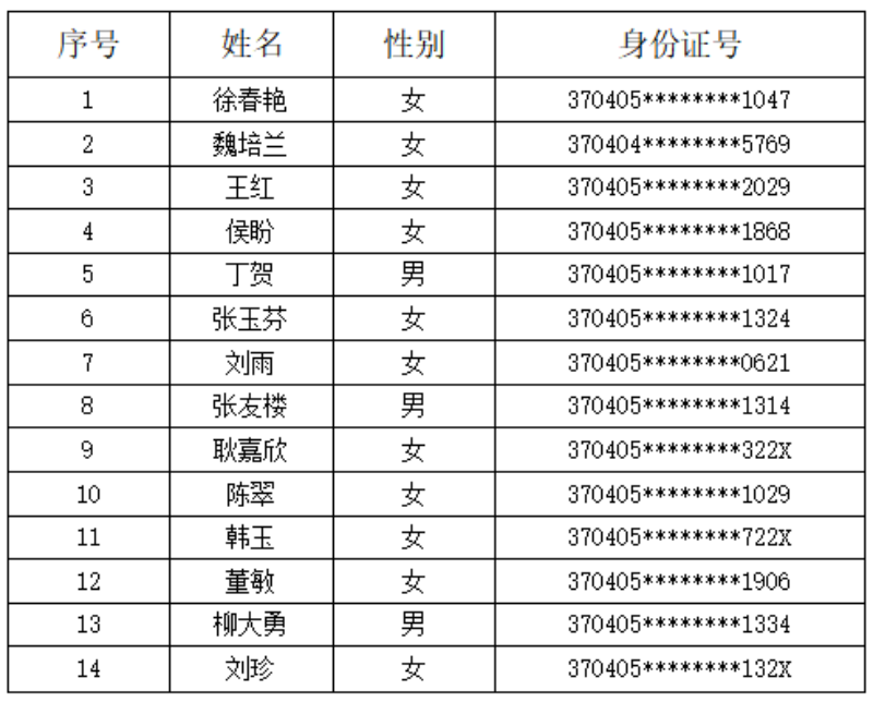 微信图片_2025-10-14_234744_261.png
