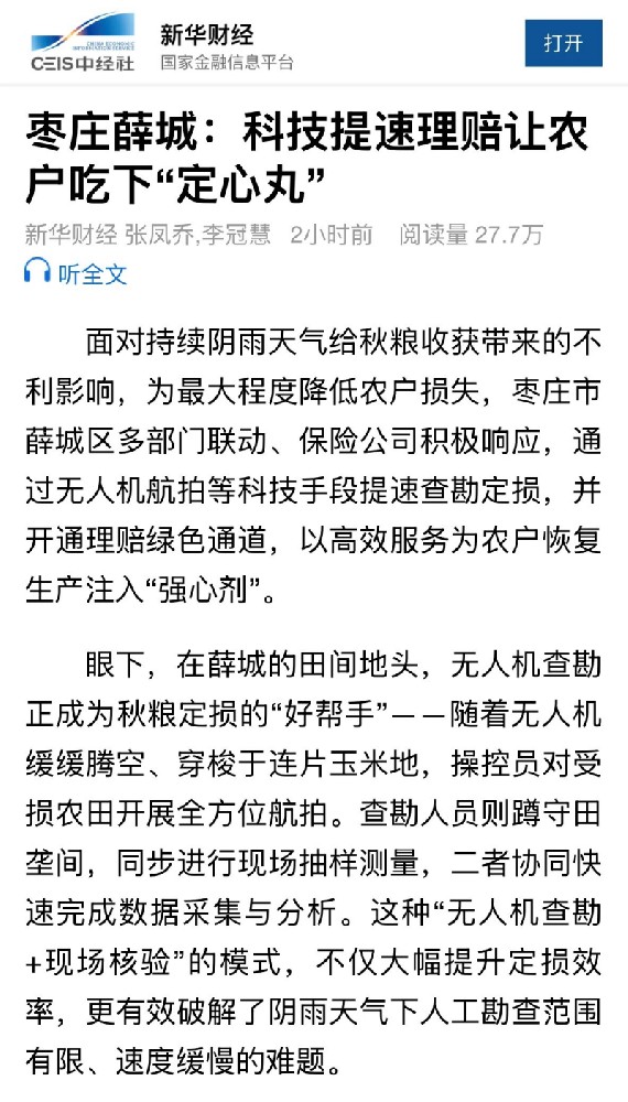 微信图片_2025-10-15_002414_172.jpg