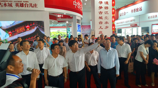台儿庄 | 第七届山东文博会枣庄分会场暨枣庄市文化产业交易会开幕