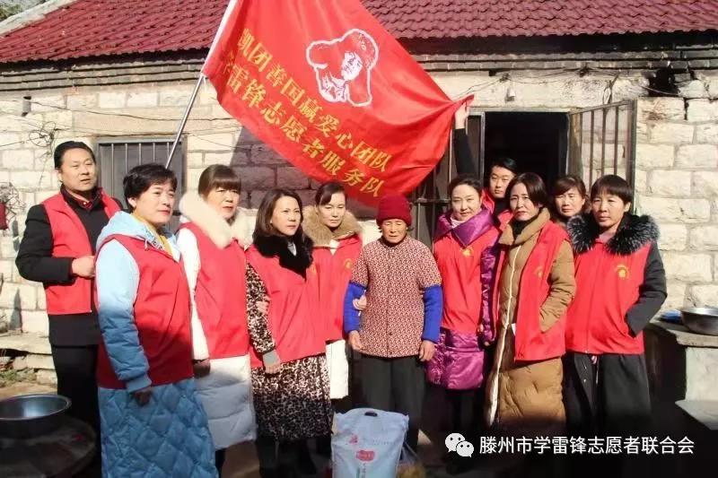 滕州 | 冬暖行动：学雷锋志愿者和爱心人士救助贫困家庭