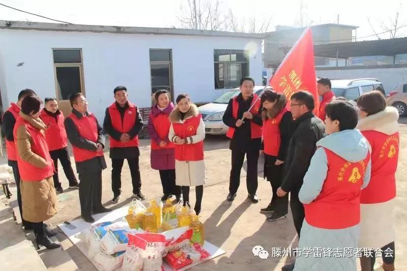 滕州 | 冬暖行动：学雷锋志愿者和爱心人士救助贫困家庭