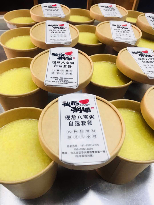 台儿庄 | 小瓦屋土菜酒店的“暖心饭”