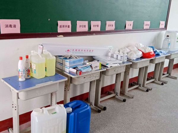 马兰屯镇启动疫情防控师生返校准备工作