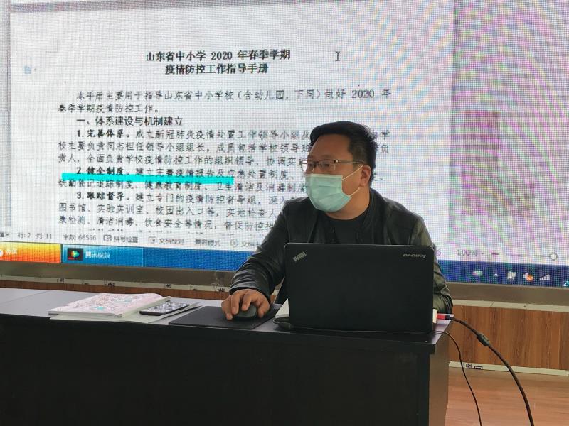 台儿庄 | 泥沟镇兰城小学教职工进行防控新冠病毒肺炎知识和技能培训