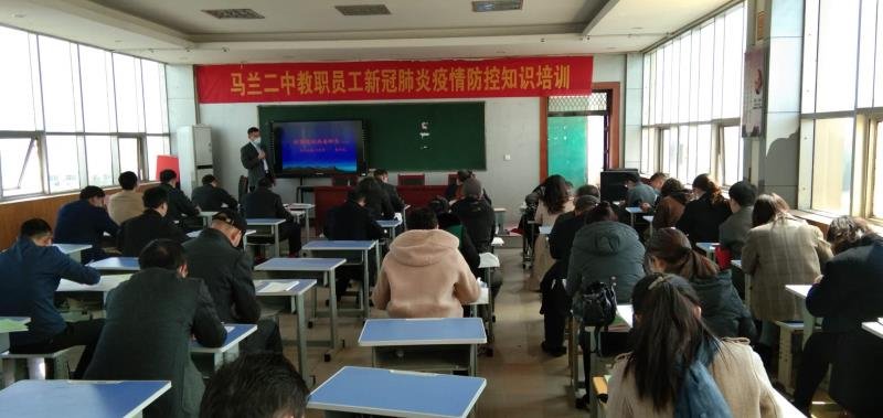 台儿庄 | 马兰屯镇各校做好教职工防疫培训