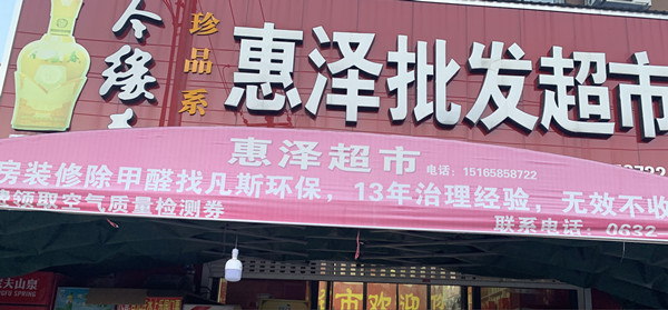 祥和乳业直销店紧张铺货中