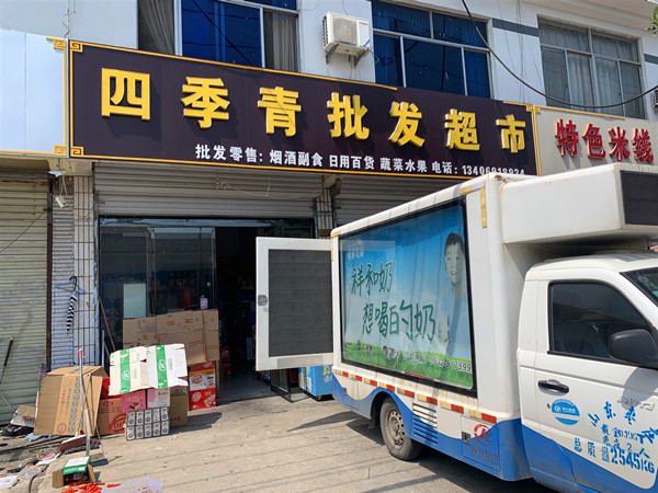 台儿庄 | 祥和奶城区新增店铺陆续铺货中
