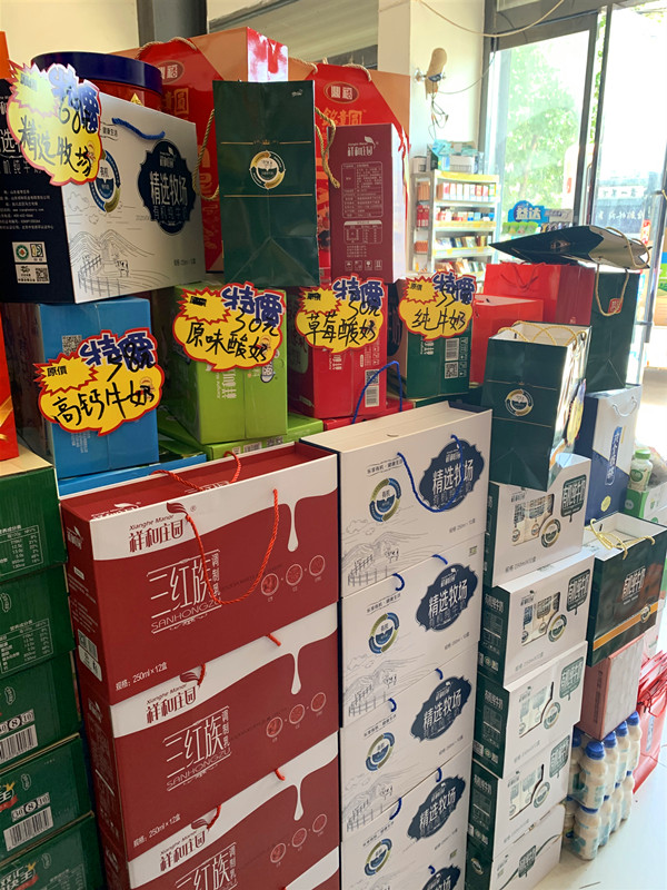 台儿庄 | 祥和奶城区新增店铺陆续铺货中