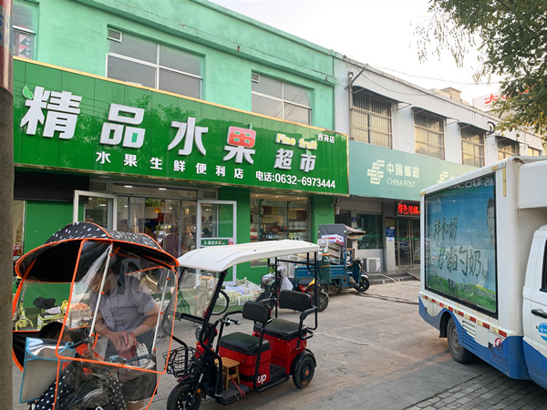 台儿庄 | 祥和奶城区新增店铺陆续铺货中