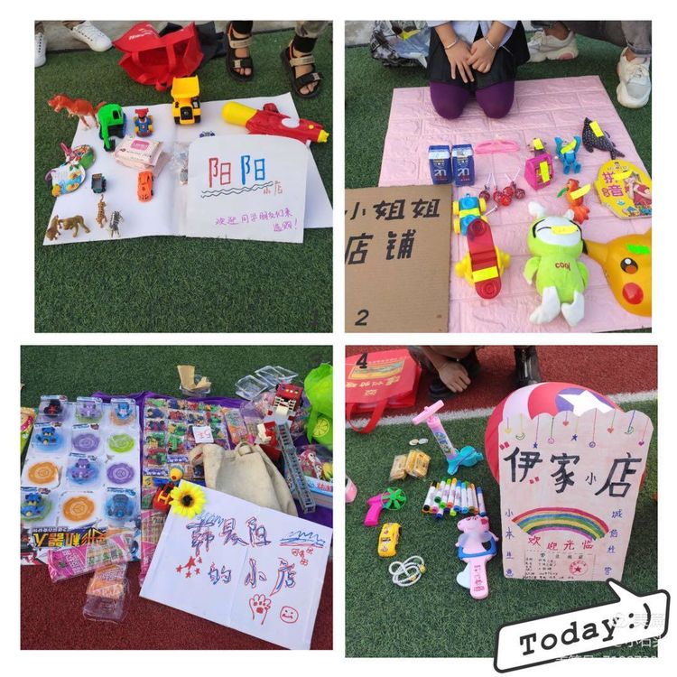 “欢度国庆 情满中秋”新蕾幼儿园第五届中国节跳蚤市场亲子活动圆满结束