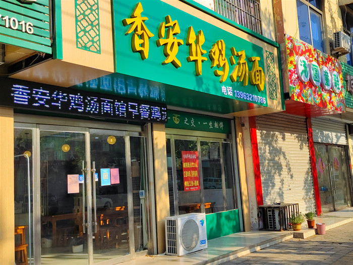 微信图片_20220507083649.jpg
