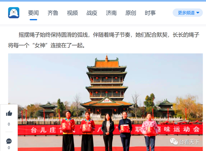 1654259397739529.png 微信图片_20220603202019.png