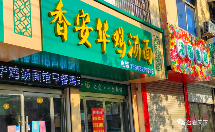 1654259514384807.png 微信图片_20220603202143.png