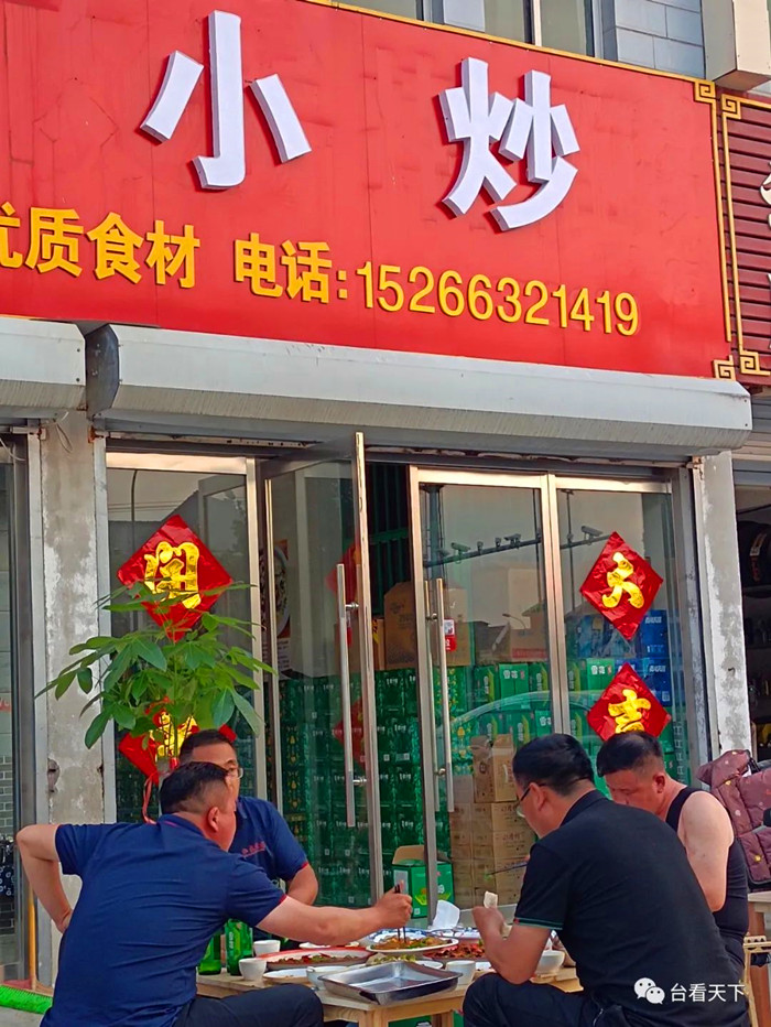 1654259525250083.jpg 微信图片_20220603202151.jpg