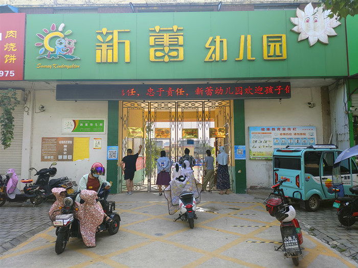 微信图片_20220804203539.jpg