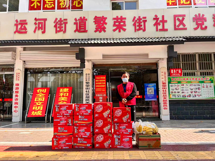 微信图片_20221028162654.jpg