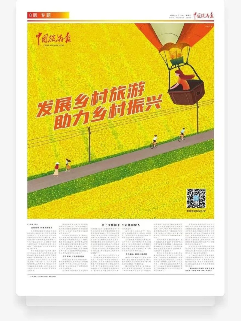 640 (1).png