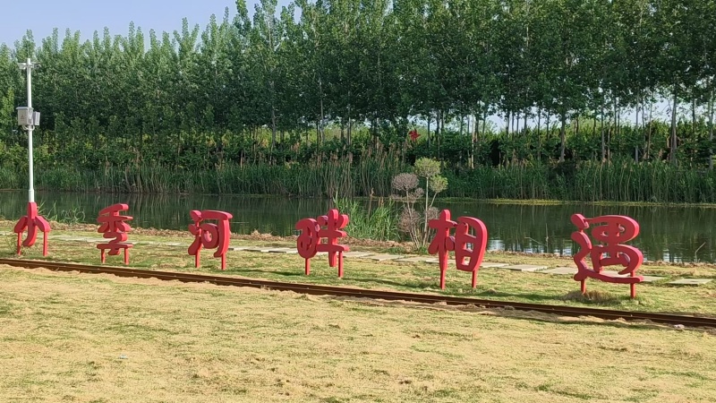 微信图片_20250507182734_副本.jpg
