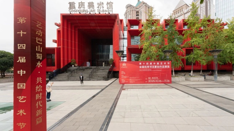 1760612330154434.jpg 微信图片_2025-10-16_185324_175.jpg