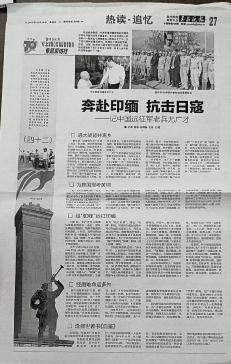 微信图片_20251029192925_5_166.jpg