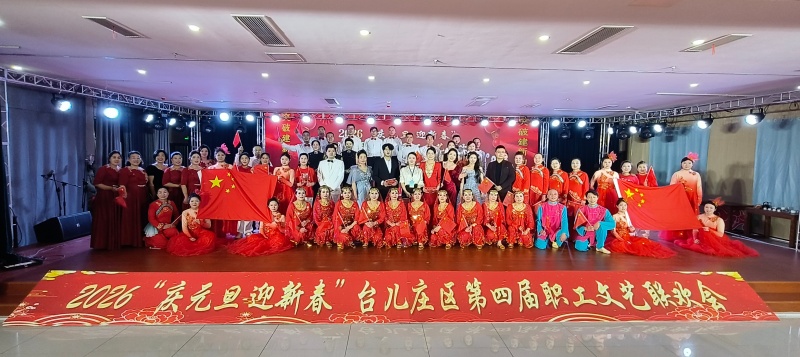 1767211848801566.jpg 微信图片_20251231064411_90_166.jpg