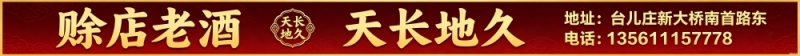 赊店老酒广告图生成需求2.jpg