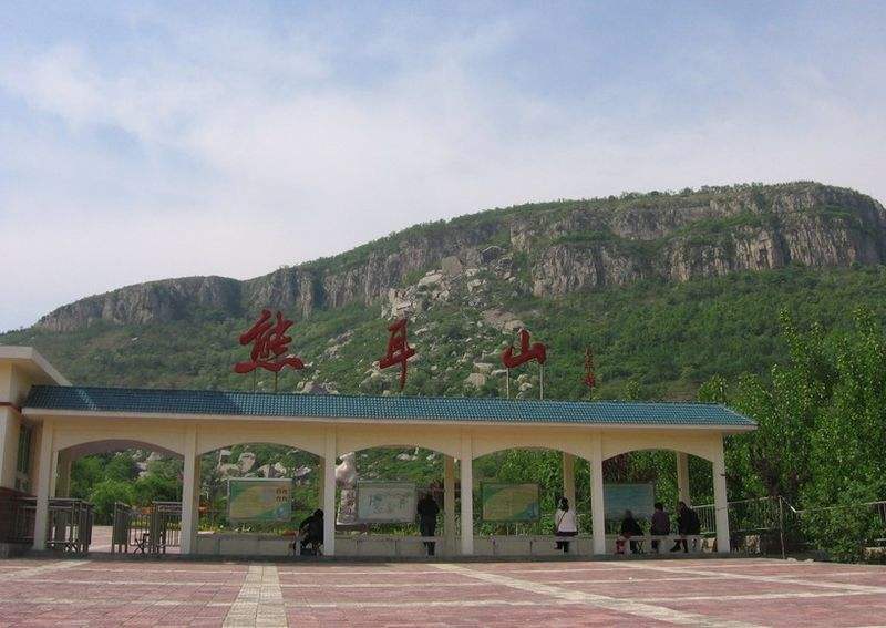 熊耳山