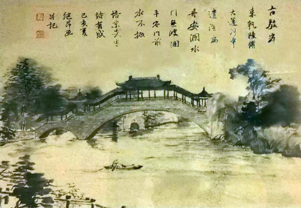 青徐之下：全国首届书画印诗联展部分作品展示